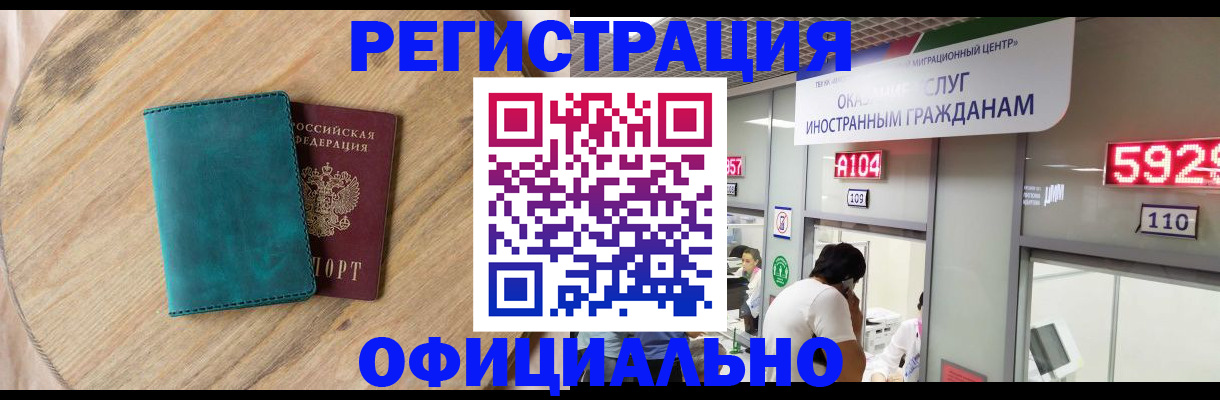 прописка 2025 в Калязине