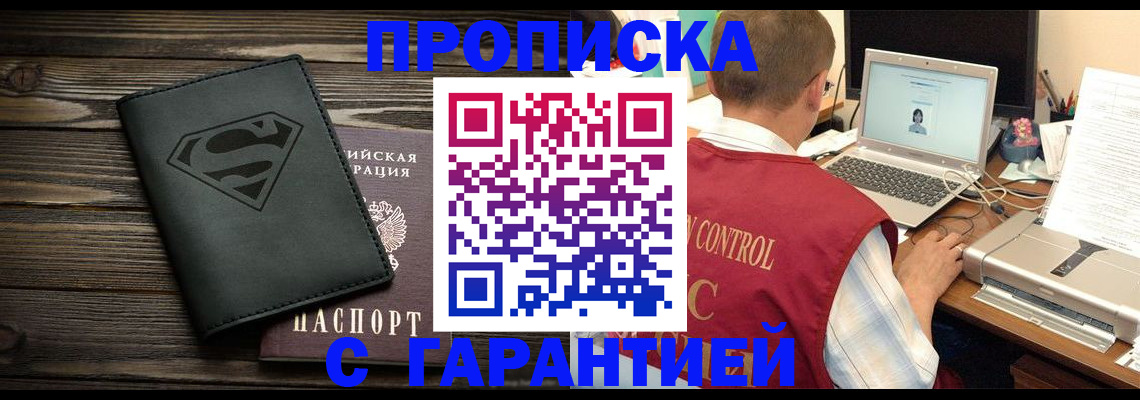 временная регистрация госуслуги в Калязине