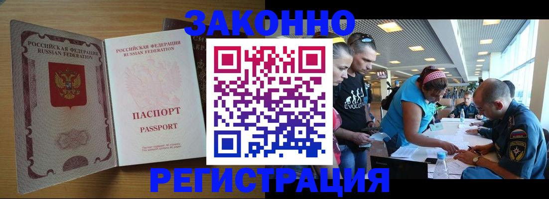 временная регистрация надежно в Калязине