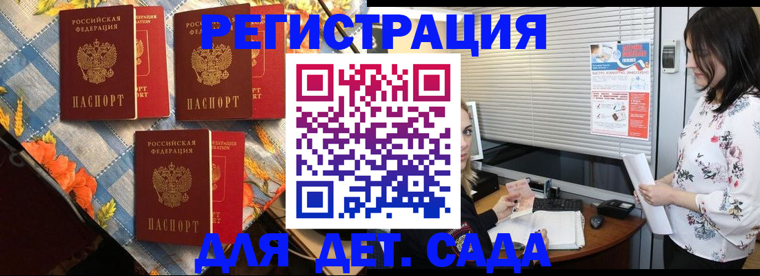 временная регистрация купить в Калязине