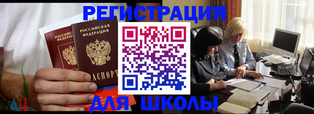 временная регистрация собственник в Калязине